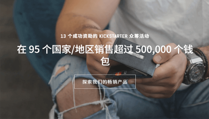 我打造了极简主义钱包品牌：Dash Wallets