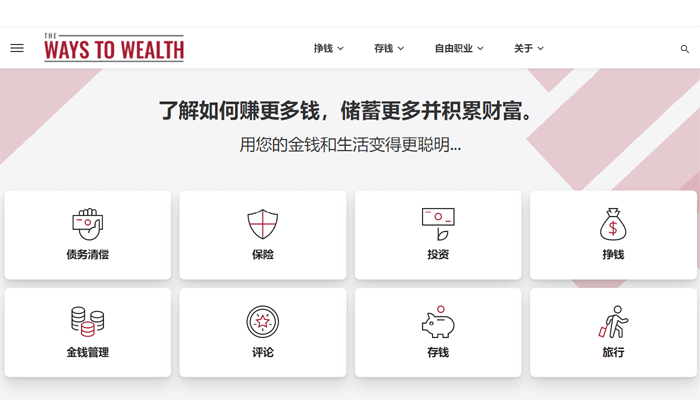 我建了个教人赚钱的网站，让我自己每个月赚到了3万美元